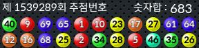1539289 결과캡쳐