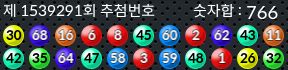 1539291 결과캡쳐