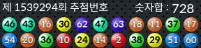 1539294 결과캡쳐