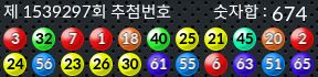 1539297 결과캡쳐