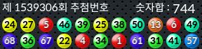 1539306 결과캡쳐