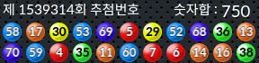 1539314 결과캡쳐