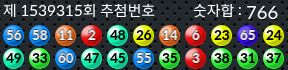 1539315 결과캡쳐