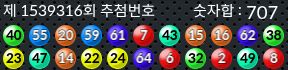 1539316 결과캡쳐
