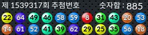 1539317 결과캡쳐