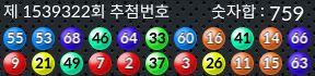 1539322 결과캡쳐