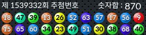1539332 결과캡쳐