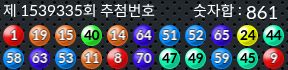 1539335 결과캡쳐