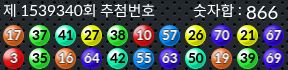 1539340 결과캡쳐