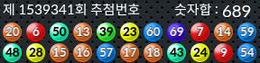 1539341 결과캡쳐