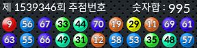 1539346 결과캡쳐
