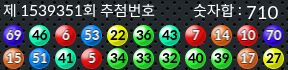 1539351 결과캡쳐