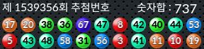 1539356 결과캡쳐