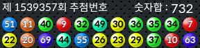 1539357 결과캡쳐