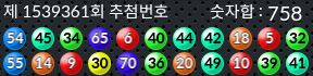 1539361 결과캡쳐