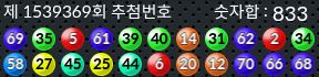 1539369 결과캡쳐