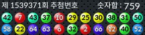 1539371 결과캡쳐