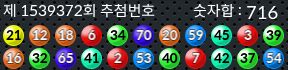 1539372 결과캡쳐