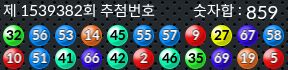 1539382 결과캡쳐