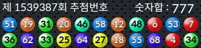 1539387 결과캡쳐