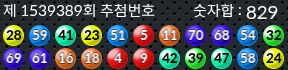 1539389 결과캡쳐