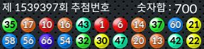 1539397 결과캡쳐