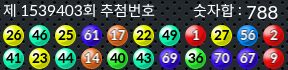 1539403 결과캡쳐