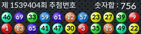 1539404 결과캡쳐