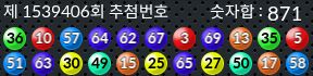 1539406 결과캡쳐