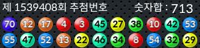 1539408 결과캡쳐