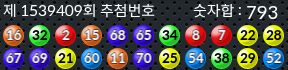 1539409 결과캡쳐