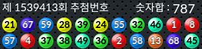 1539413 결과캡쳐