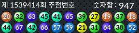 1539414 결과캡쳐