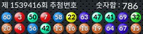 1539416 결과캡쳐