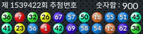 1539422 결과캡쳐