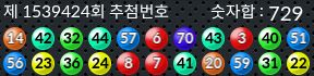1539424 결과캡쳐