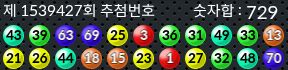 1539427 결과캡쳐