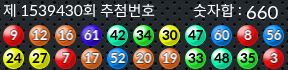 1539430 결과캡쳐