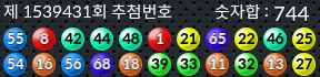 1539431 결과캡쳐