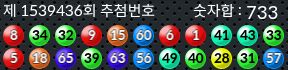 1539436 결과캡쳐