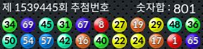 1539445 결과캡쳐