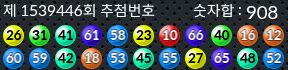 1539446 결과캡쳐