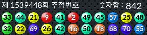 1539448 결과캡쳐