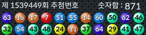 1539449 결과캡쳐