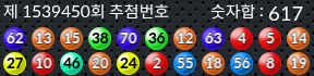 1539450 결과캡쳐