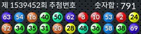 1539452 결과캡쳐