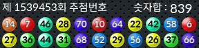 1539453 결과캡쳐