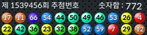 1539456 결과캡쳐