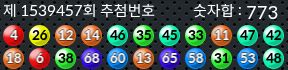 1539457 결과캡쳐