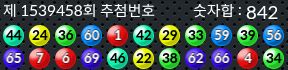 1539458 결과캡쳐